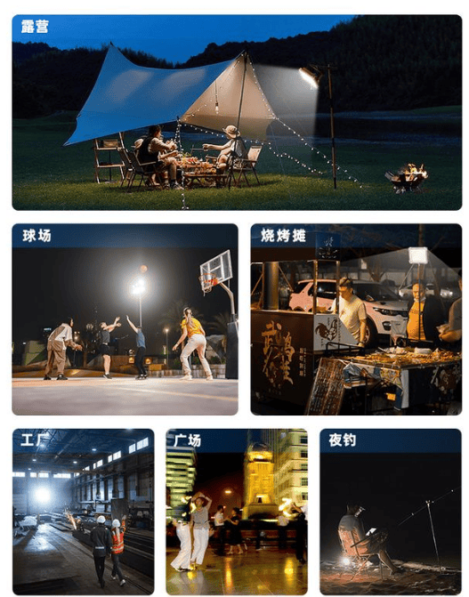 AKO充电照明灯户外露营、地摊摆摊一灯搞定！冰球突破豪华版手机版别再盲目选露营灯了！RT(图2)