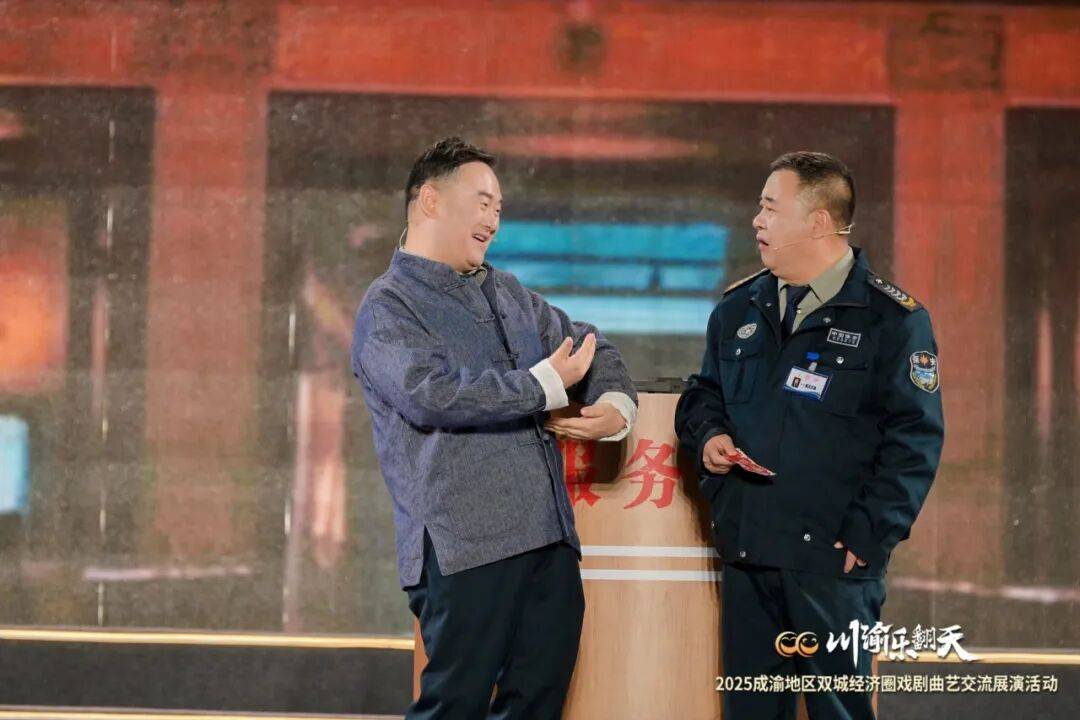 乐翻天”探索文化惠民新路径助力双城文化共兴冰球突破从剧场到广场从社区到景区 “川渝(图4)